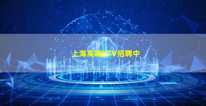 淄博酒吧招聘
